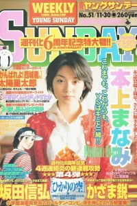 No. 51, 2000