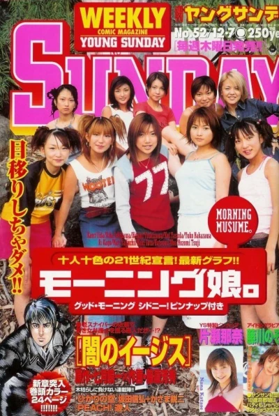Cover of No. 52, 2000