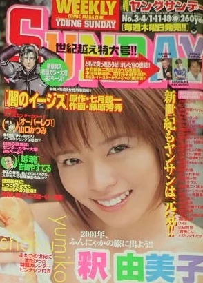 Cover of No. 3-4, 2001