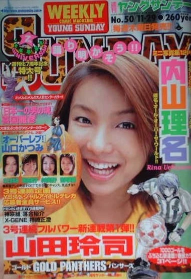 Cover of No. 50, 2001