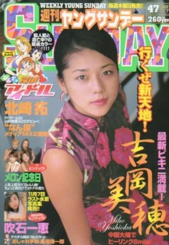Cover of No. 47, 2002