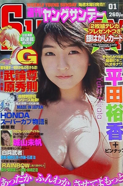 Cover of No. 1, 2003