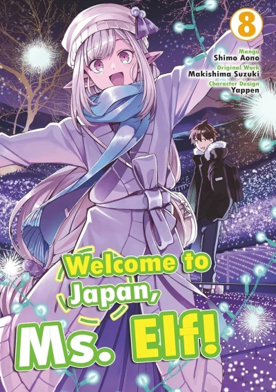 Cover of Volume 8