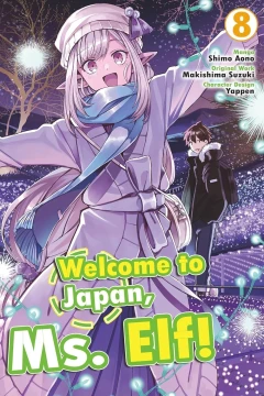 Volume 8