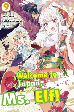 Volume 9