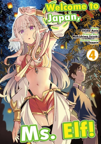 Cover of Volume 4