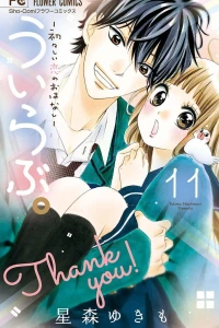Vol. 11