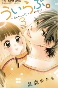 Vol. 3