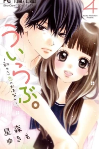 Vol. 4