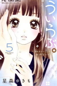 Vol. 5