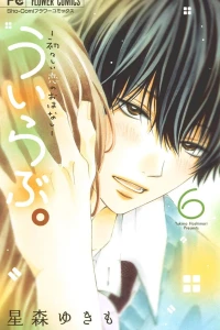 Vol. 6