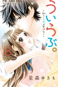 Vol. 8