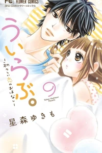 Vol. 9
