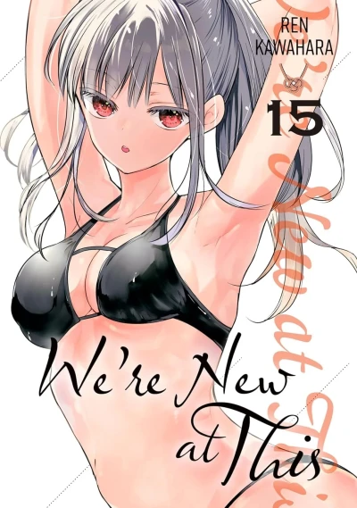 Cover of Volume 15