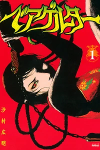 Vol. 1