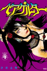 Vol. 4