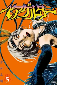 Vol. 5