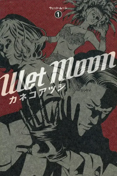 Cover of Vol. 1