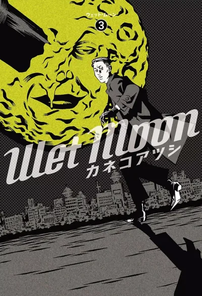 Cover of Vol. 3