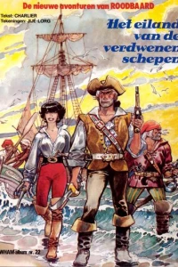 Roodbaard: Het eiland van de verdwenen schepen