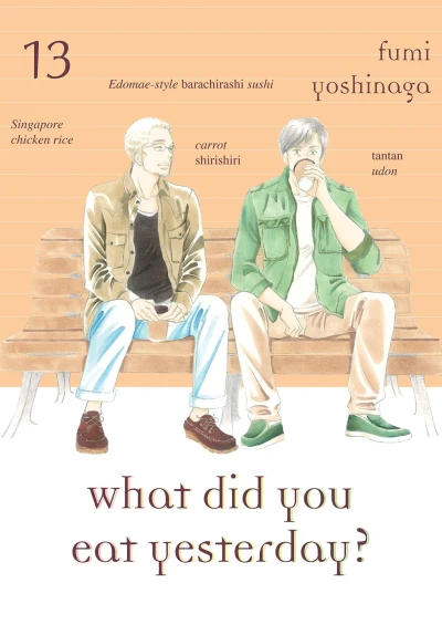 Cover of Vol. 13