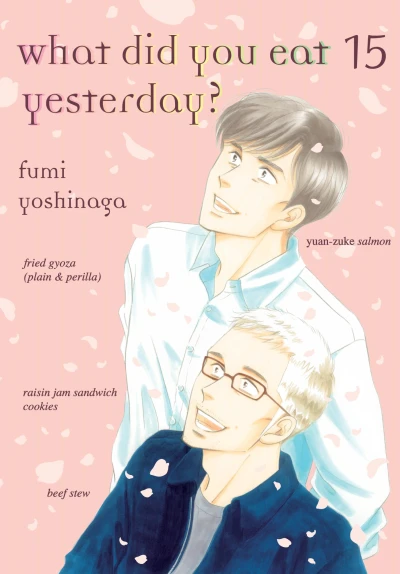 Cover of Vol. 15