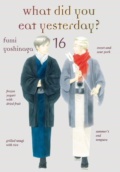 Cover of Vol. 16
