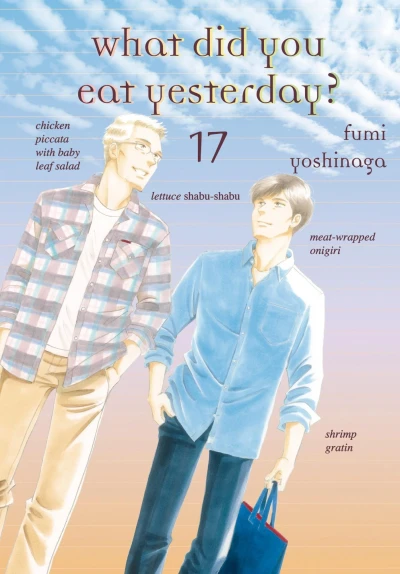 Cover of Vol. 17