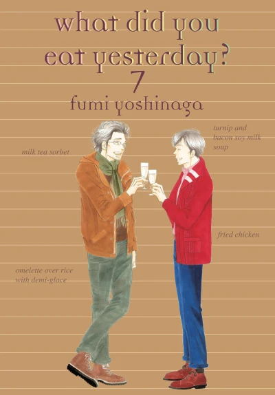 Cover of Vol. 7