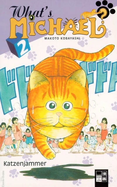 Cover of Katzenjammer