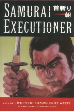 When the Demon Knife Weeps
