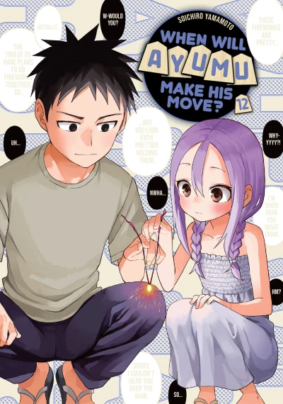 Cover of Volume 12