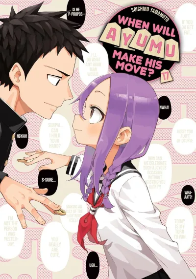 Cover of Volume 17