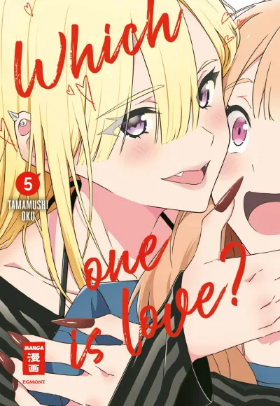 Cover of Issue #5