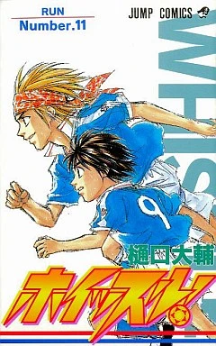 Cover of Number.11 Run