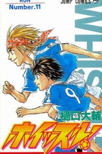 Number.11 Run