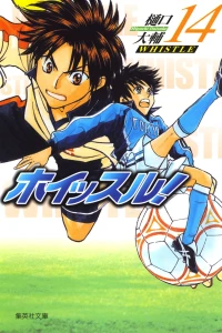 Vol. 14