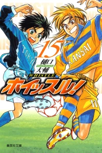 Vol. 15