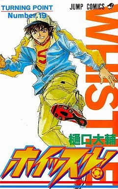 Cover of Number.19 Turning Point