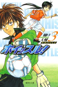 Vol. 3