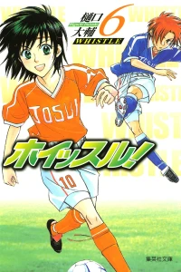 Vol. 6