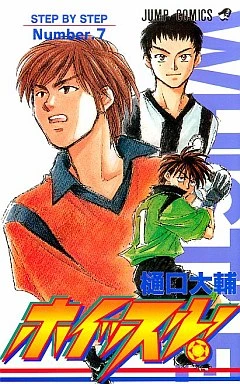 Cover of Number.7 Step by Step