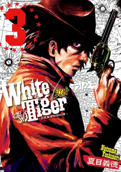 Cover of Vol. 3