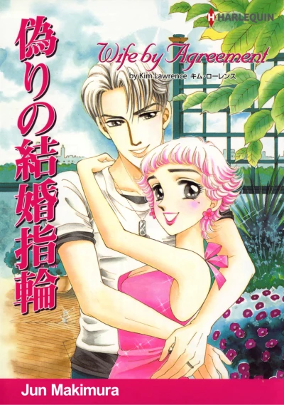 Cover of Vol. 1