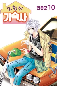 Issue #10