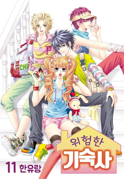 Cover of Issue #11