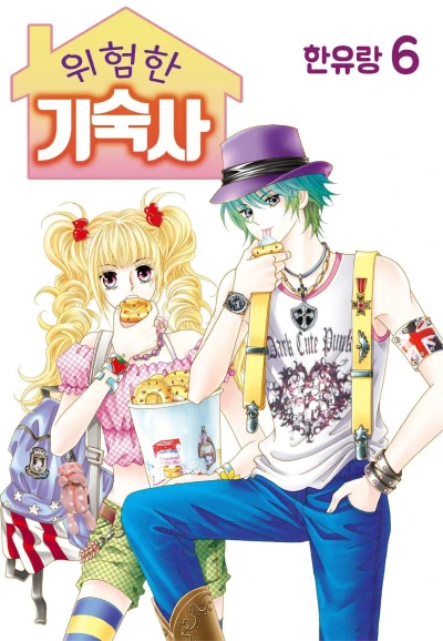 Cover of Issue #6
