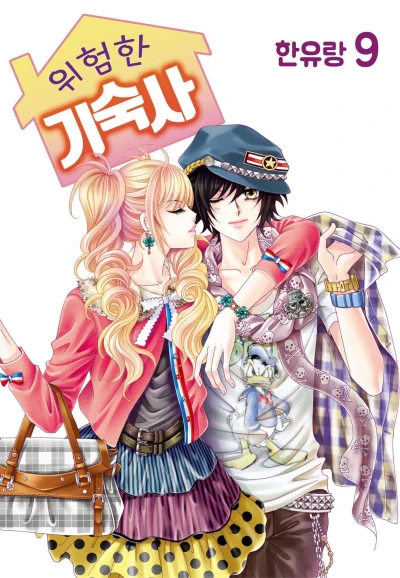 Cover of Issue #9
