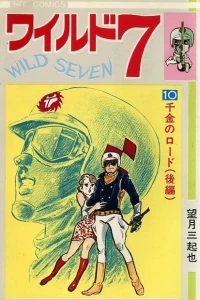 Vol. 10
