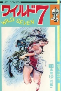 Vol. 11